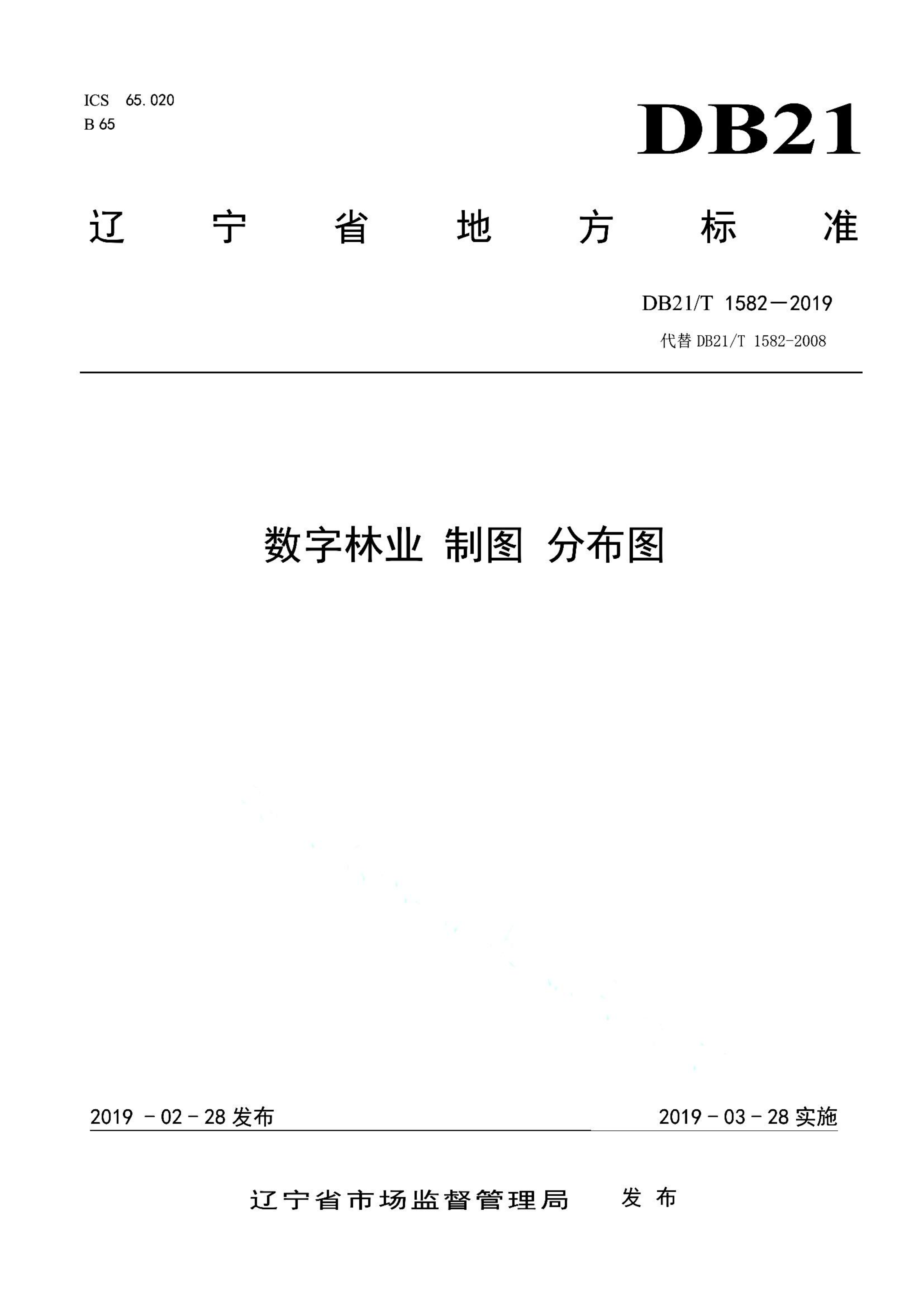 资源详情图
